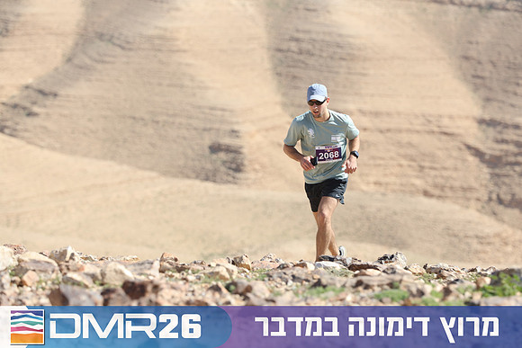Tomer_Feder-DMR26-3045
