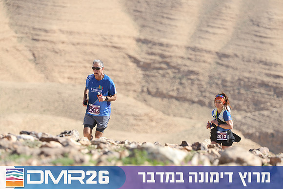 Tomer_Feder-DMR26-3050