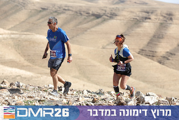 Tomer_Feder-DMR26-3055