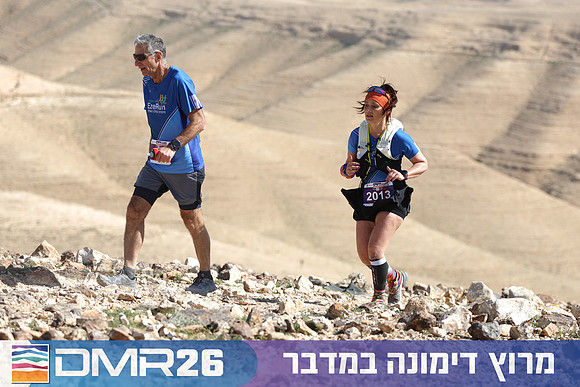 Tomer_Feder-DMR26-3056
