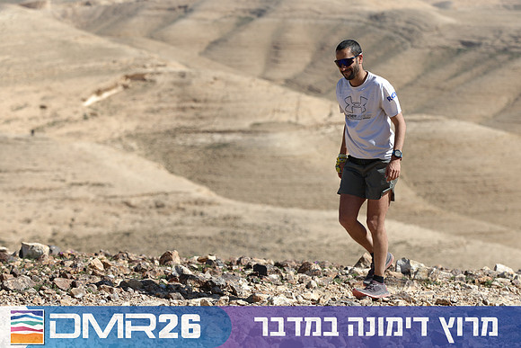 Tomer_Feder-DMR26-3060