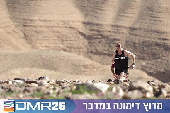 Tomer_Feder-DMR26-3061