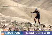 העליה האחרונה חביבה