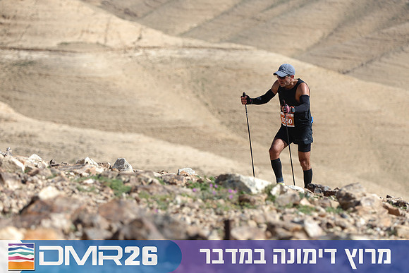 Tomer_Feder-DMR26-3081