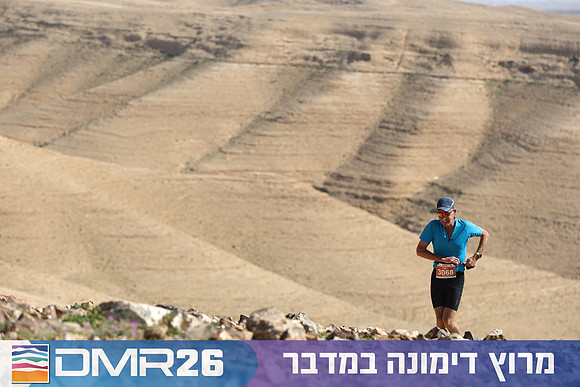 Tomer_Feder-DMR26-3095