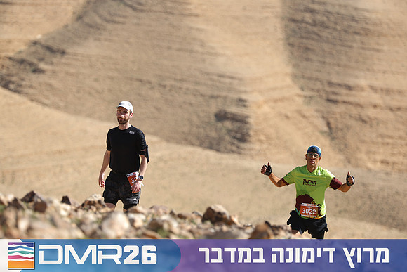 Tomer_Feder-DMR26-3096