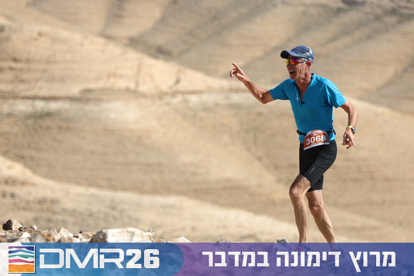 Tomer_Feder-DMR26-3100