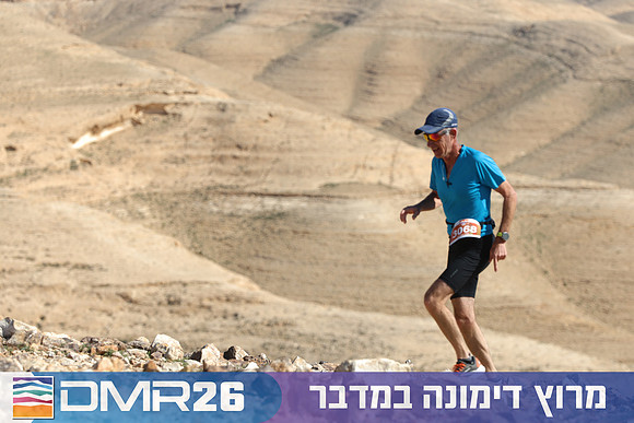 Tomer_Feder-DMR26-3102