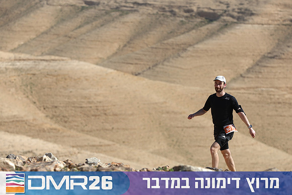 Tomer_Feder-DMR26-3104