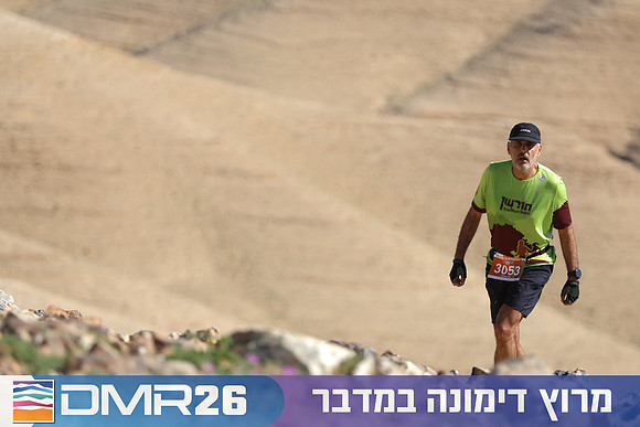 Tomer_Feder-DMR26-3115
