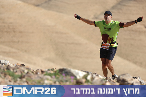 Tomer_Feder-DMR26-3117