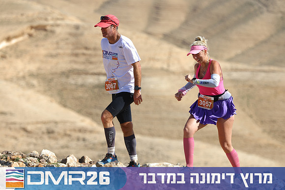 Tomer_Feder-DMR26-3121