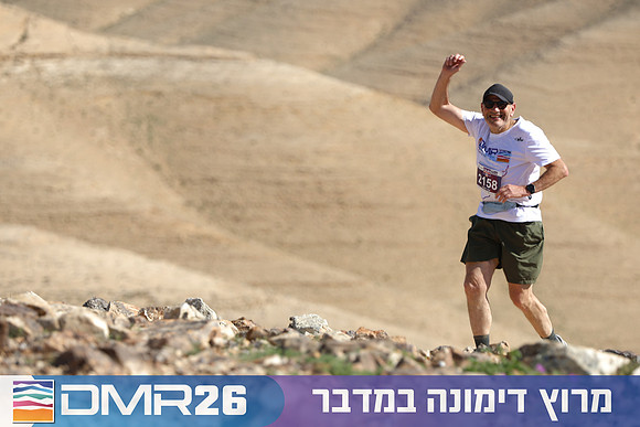 Tomer_Feder-DMR26-3138