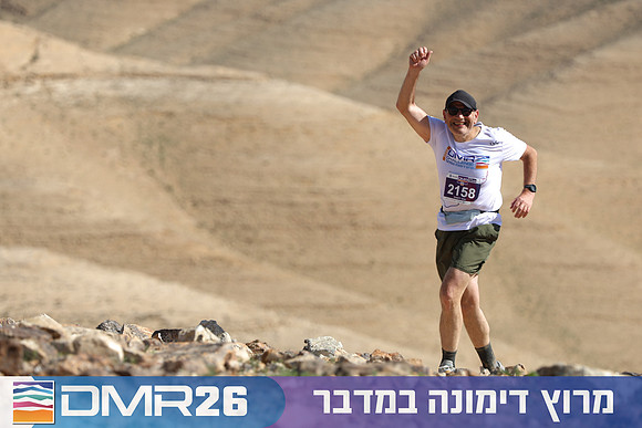 Tomer_Feder-DMR26-3139