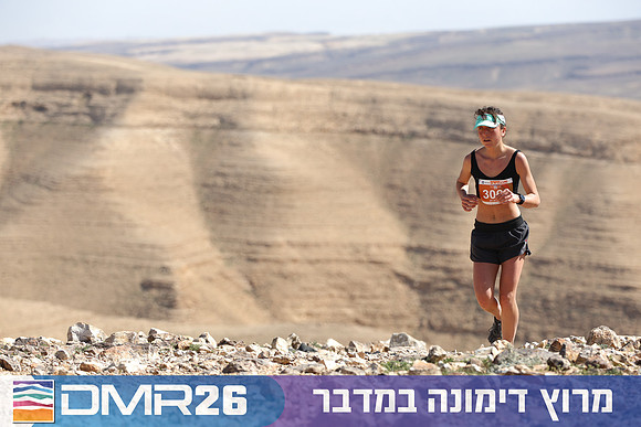 Tomer_Feder-DMR26-3188
