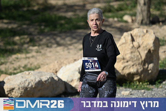 Eran_Yardeni-DMR26-1253