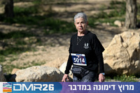 Eran_Yardeni-DMR26-1254