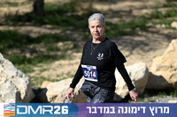 Eran_Yardeni-DMR26-1255