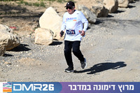 Eran_Yardeni-DMR26-1256