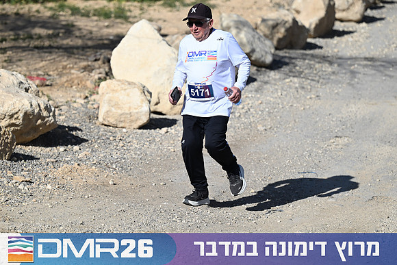 Eran_Yardeni-DMR26-1256