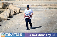 Eran_Yardeni-DMR26-1257