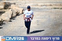 Eran_Yardeni-DMR26-1258