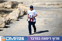 Eran_Yardeni-DMR26-1259