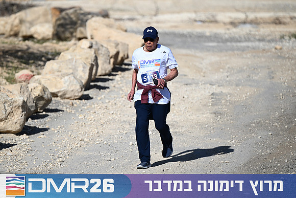 Eran_Yardeni-DMR26-1259