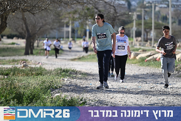 Eran_Yardeni-DMR26-1261