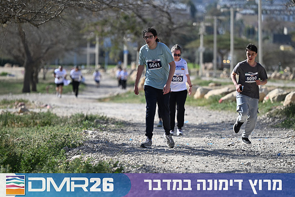 Eran_Yardeni-DMR26-1260