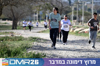 Eran_Yardeni-DMR26-1262