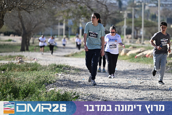Eran_Yardeni-DMR26-1262