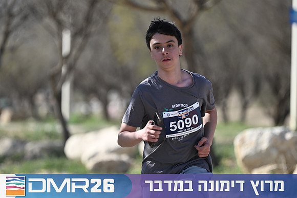 Eran_Yardeni-DMR26-1263