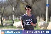 Eran_Yardeni-DMR26-1264