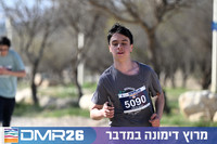 Eran_Yardeni-DMR26-1265