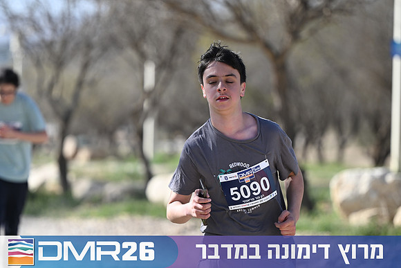 Eran_Yardeni-DMR26-1265