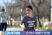Eran_Yardeni-DMR26-1266