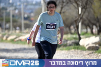 Eran_Yardeni-DMR26-1267
