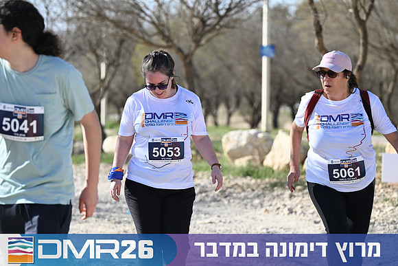 Eran_Yardeni-DMR26-1270