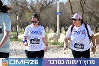 Eran_Yardeni-DMR26-1271