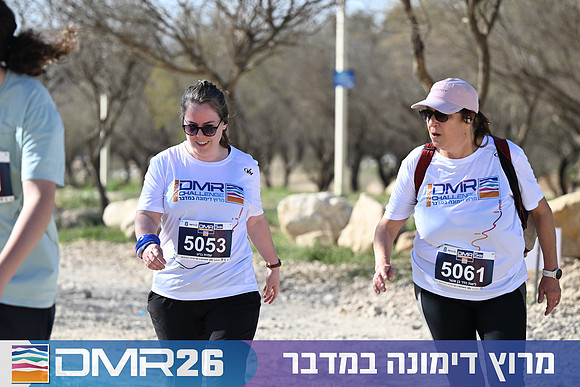 Eran_Yardeni-DMR26-1271