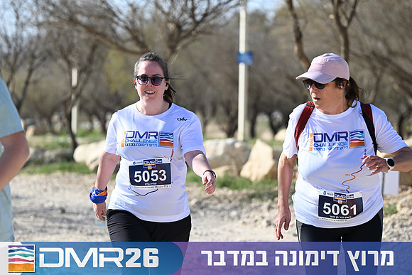 Eran_Yardeni-DMR26-1272