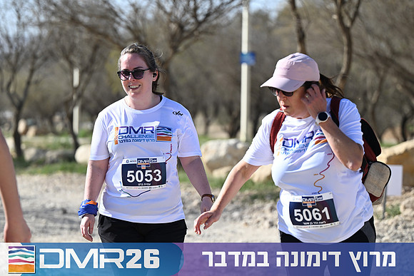 Eran_Yardeni-DMR26-1273