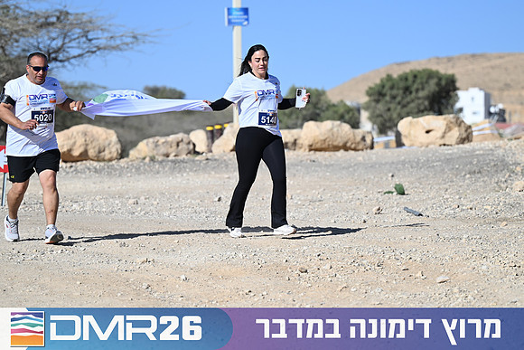 Eran_Yardeni-DMR26-1274
