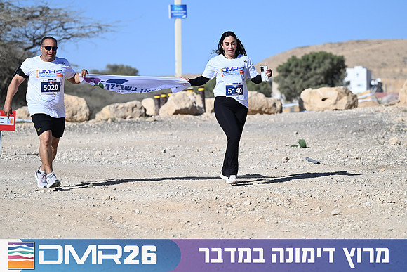 Eran_Yardeni-DMR26-1275