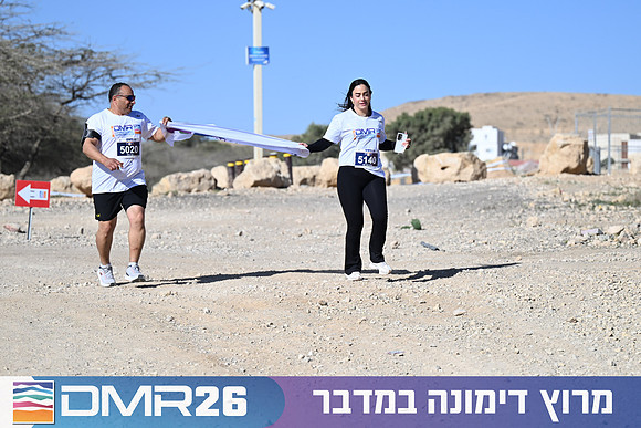Eran_Yardeni-DMR26-1276