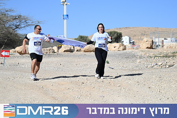 Eran_Yardeni-DMR26-1277