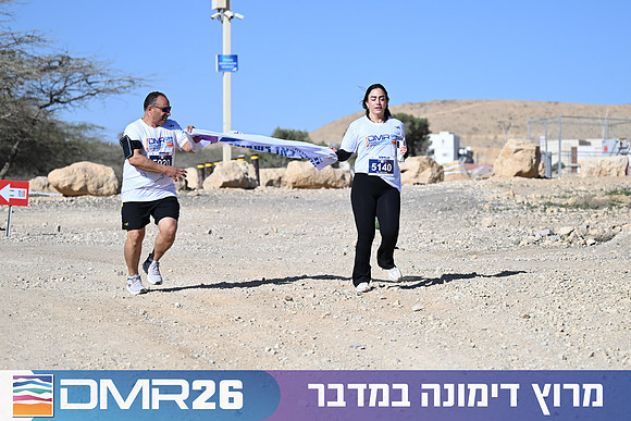 Eran_Yardeni-DMR26-1278