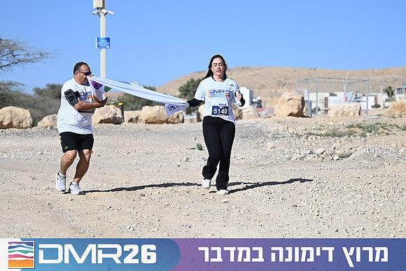 Eran_Yardeni-DMR26-1279
