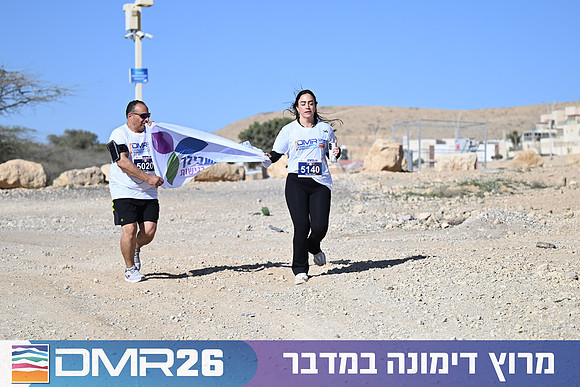 Eran_Yardeni-DMR26-1280